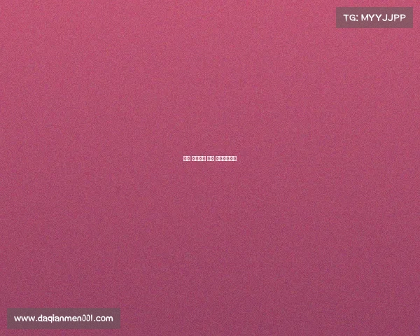 政府 赛事承办 协议 赛事承办单位